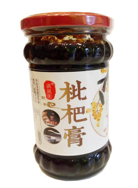 云南特产礼盒3瓶枇杷膏