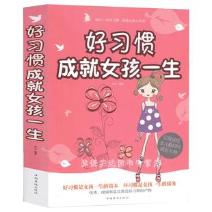 2册通透+自醒 一部醒脑开悟之书 看透实物本质 洞悉价值规律从被动到主动的转变不自我内耗活得轻松自在为人从容有度处世游刃有余