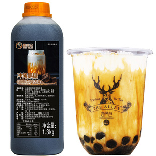 香美仑台湾冲绳黑糖糖浆奶茶店专用原材料浓缩风味脏脏奶茶珍珠