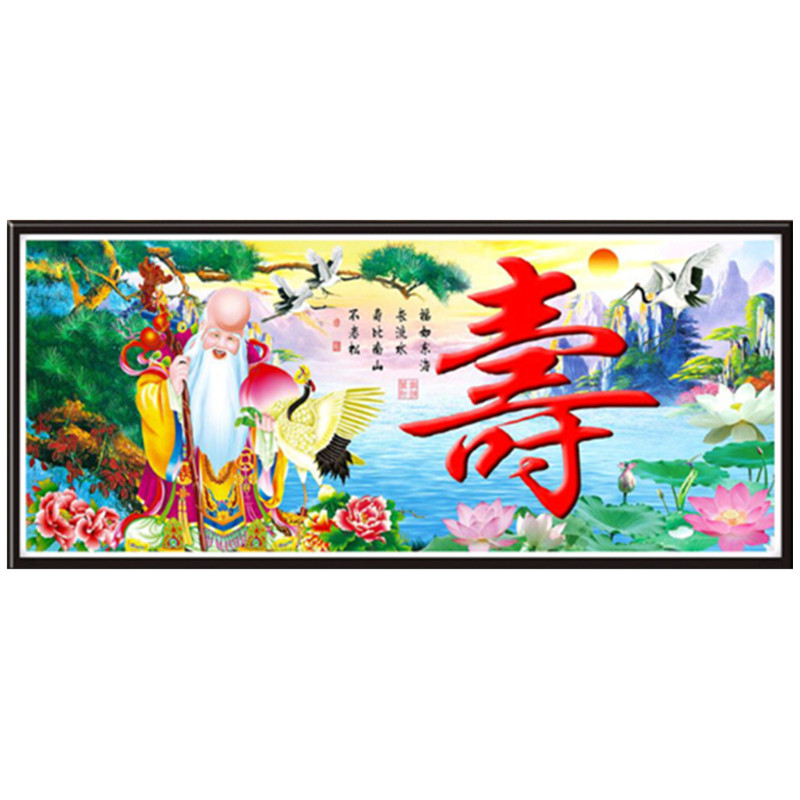 送老人客厅钻石绣中式寿星老新款