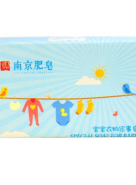 洗碗无香精正品免邮110g南京肥皂