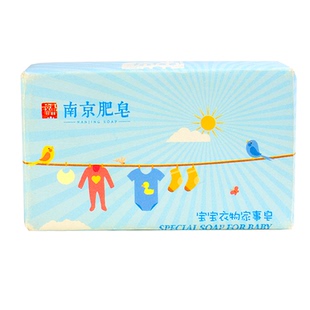 南京肥皂家事皂手工皂洗衣皂洗碗厨具果蔬无香精色素正品免邮110g