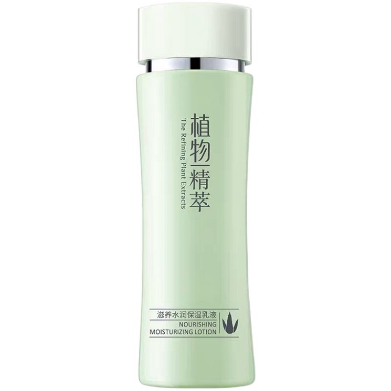 真丽斯植物精萃水润保湿乳液 120ml润泽保湿护肤品