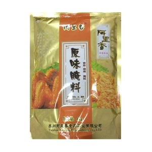 阿里香原味腌料1kg煎炸烤鸡翅烧烤调料炸鸡腌料包邮