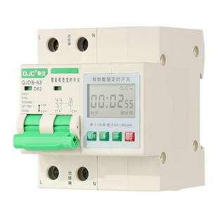 秦佳大功率定时器断路电机抽水泵蒸饭柜控制倒数计时数显设置到秒