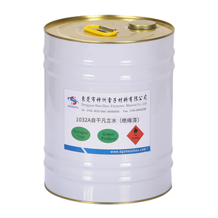 环保 变压器凡立水高压绝缘清漆电机透明自干漆包线绝缘漆快干f级