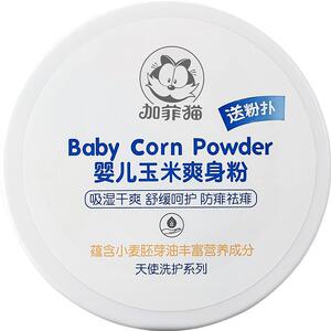 加菲猫新生儿祛痱不含滑石粉