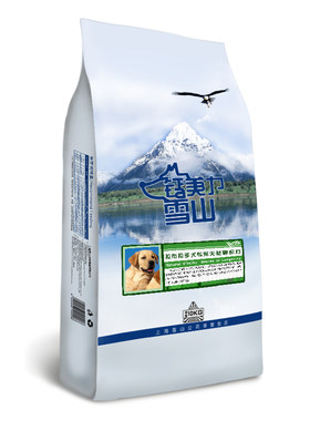 雪山天然幼犬10kg鲜肉粮包邮