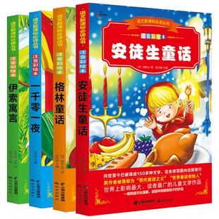 【送口算题卡】一年级的小豌豆小蜜瓜全套2册 全彩注音版商晓娜著必小学生一二年级课外推荐阅读儿童文学寒暑假书目绘本故事书正版
