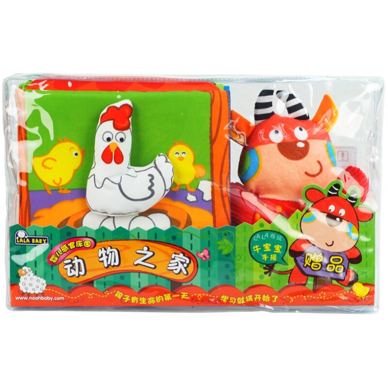 lala布玩婴幼儿宝宝床益智围栏