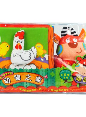 lala布玩婴幼儿宝宝床益智围栏