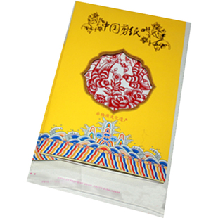 中国风特色剪纸卡中英文翻译便携剪纸贺卡手工剪纸出国外事送老外