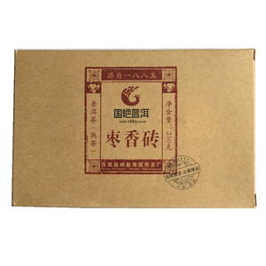 包邮  勐海国艳 2012年 好喝的熟普洱茶 枣香砖 250克/片