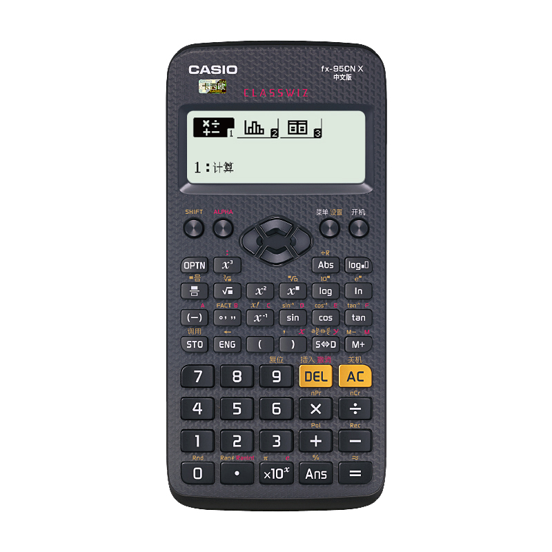 Casio卡西欧官方正品FX-95CN X中文版一二级建造师造价工程师注册消防科学函数计算器多功能学生成人考试统计