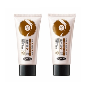 年终优惠活动价新日期买1送1买2送2包邮价 天明珠脚干裂100g