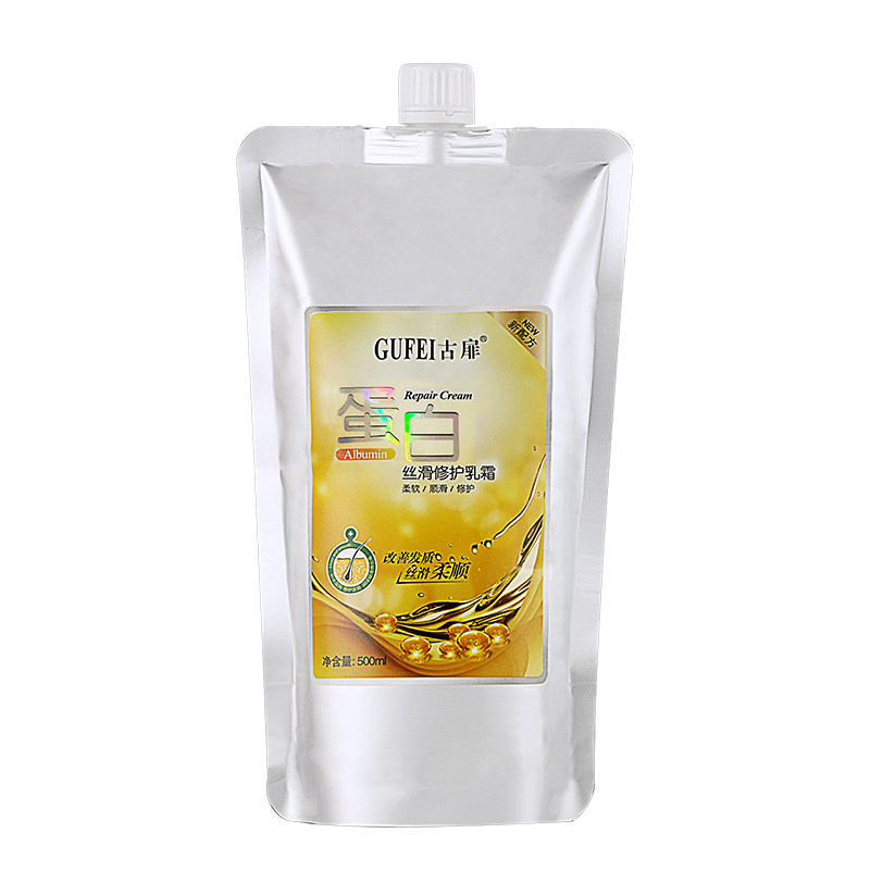 滑溜溜水疗素古扉修复受损干枯