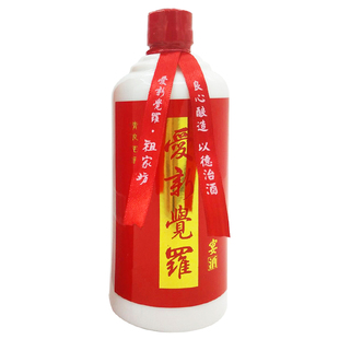 爱新觉罗祖家坊宴酒50度单瓶净含量500毫升法库地产送礼顺丰包邮