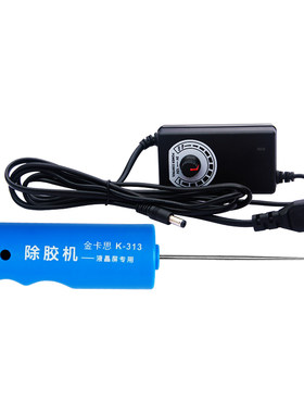维修佬t/b7000黑色粘合密封手机