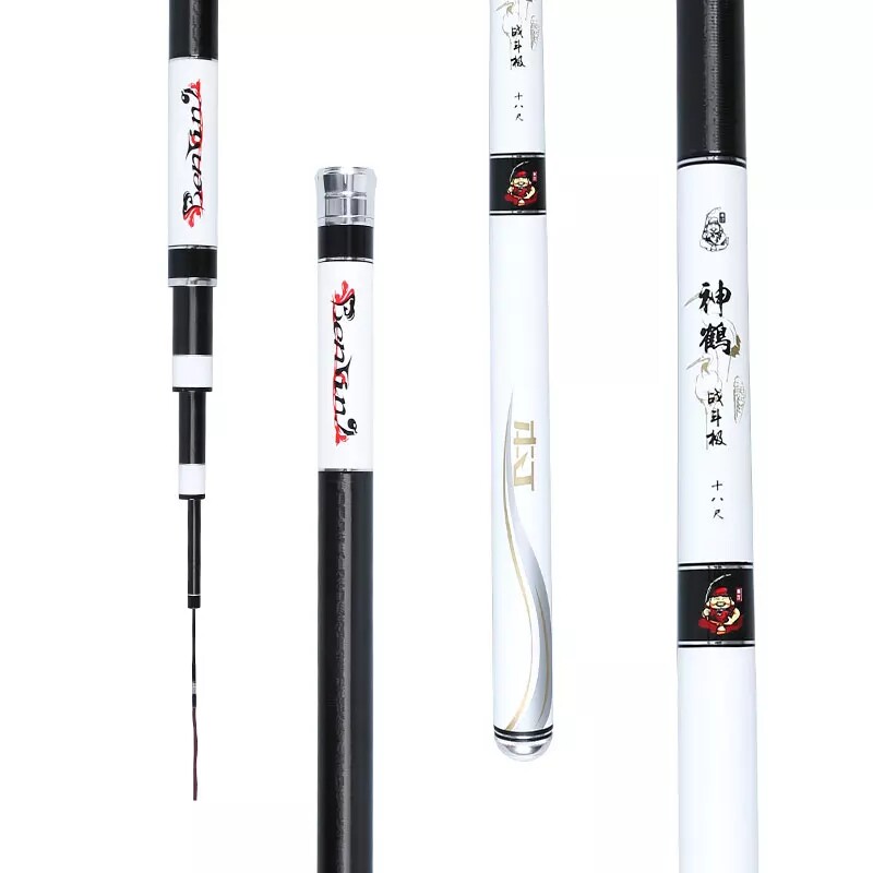 本汀超硬调野钓黑坑大物竿