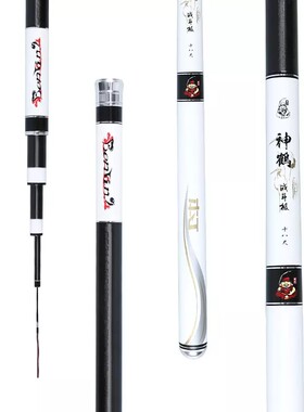 本汀超硬调野钓黑坑大物竿