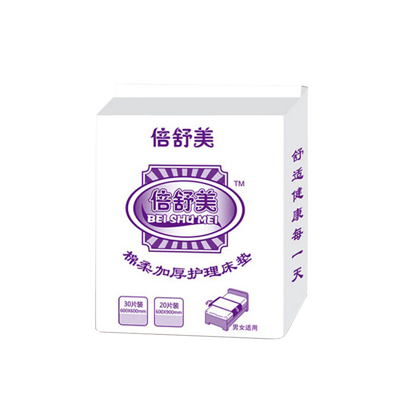 纸尿片老年加厚成人护理垫