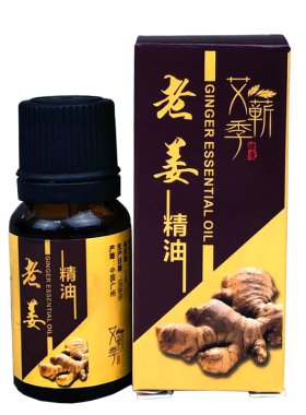 艾蕲季老姜精油植物疏通经络全身