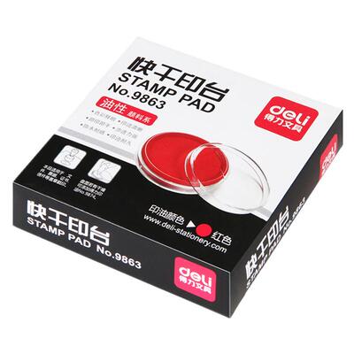 得力 9863 圆形快干印台 财务用品 印泥 红色蓝色8.0cm直径