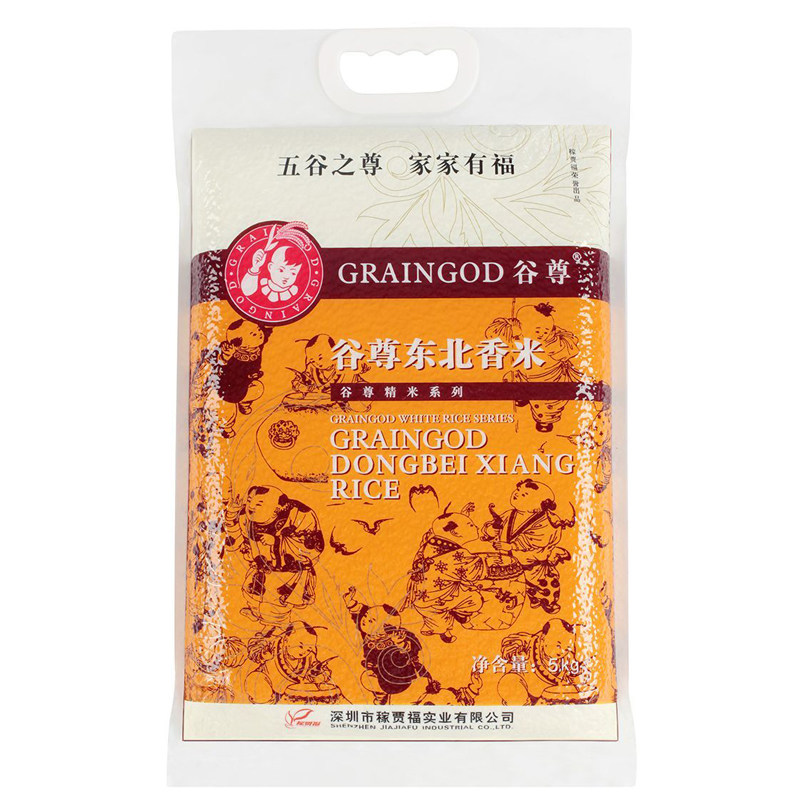 大米稼贾福粳米黑龙江新米