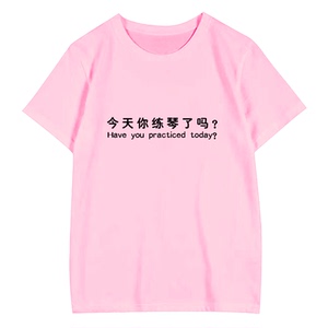 奥地利音乐文艺复古短袖t恤