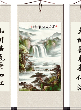 精品财源滚滚富水长流卷轴挂画