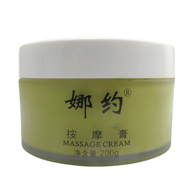 大黄膏200g按摩膏