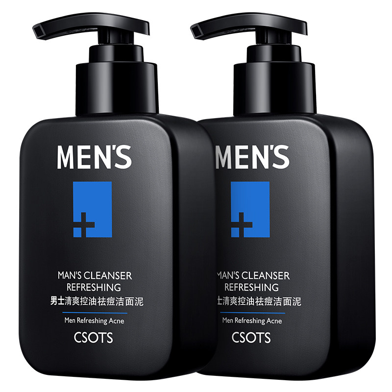火山泥男士专用保湿护肤品洁面乳