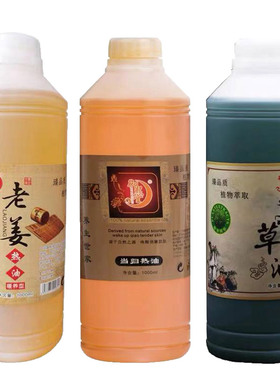 正品1000ml拔罐推拿刮痧身体按摩