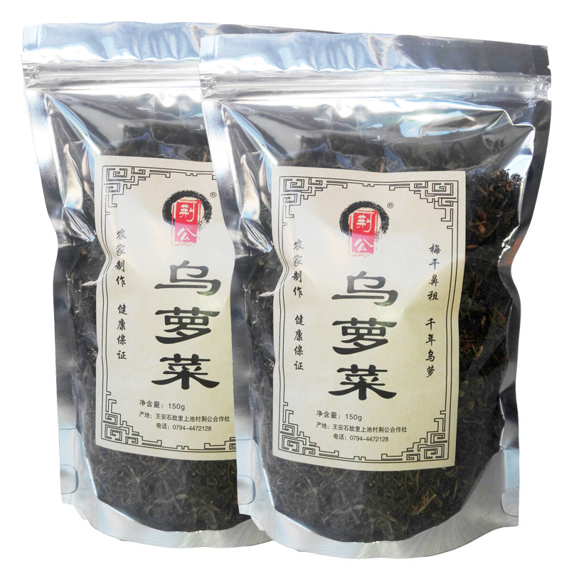 江西新鲜梅干菜扣肉农家干货雪里蕻古法自制散装梅菜干特产霉干菜
