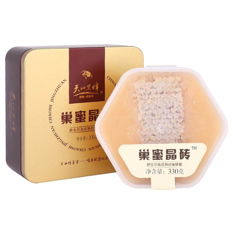 天山黑蜂新疆送礼嚼着吃蜂蜜