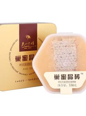 天山黑蜂新疆送礼嚼着吃蜂蜜