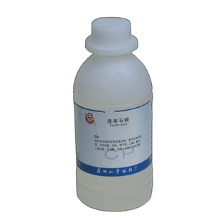 厂家直销广州牌液体石蜡抛光玉器上蜡玉专用保养液增光护理液