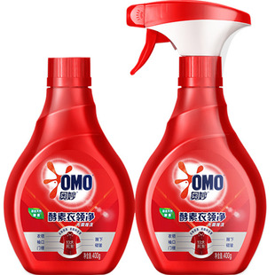 奥妙酵素浓缩酵素去污领口袖口喷雾400g*2