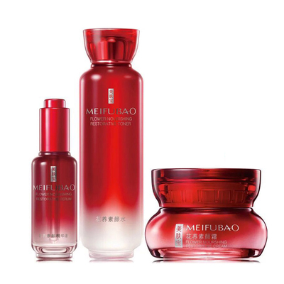 美肤宝花养素颜水霜精华液套装