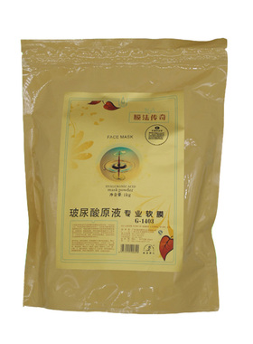 樱花保湿收毛孔护理调和面膜粉