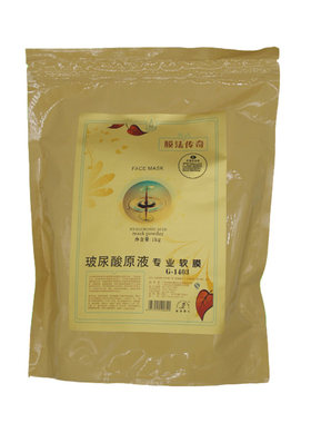 樱花保湿收毛孔护理调和面膜粉