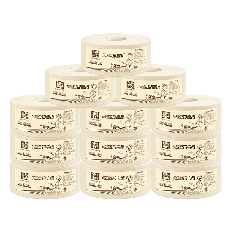 泉林本色卷纸公用700g
