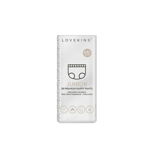 LOVEKINS/沐歆澳洲棉柔纸尿裤新生nb婴儿超薄透气尿不湿S M L XL