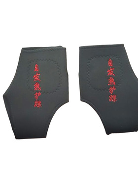 2对护颈托玛琳磁疗脚腕脖套