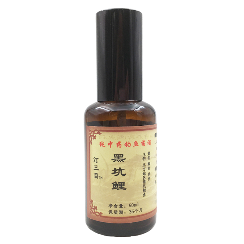 阿魏秋季黑坑鲤鱼散炮饵料