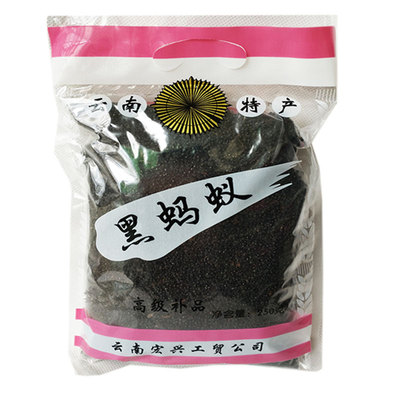 双皇冠信誉云南野生黑蚂蚁200g98元可磨蚂蚁粉新货初级农产品灵芝