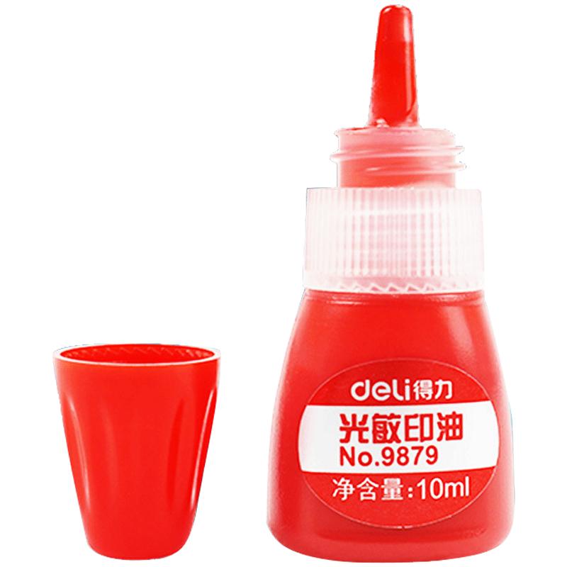 得力9879光敏印油光敏印章专用填充墨水10ml/瓶 红色快干印泥油 红色印油 红色填充油墨 印章水 印章油