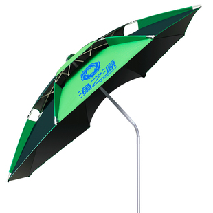 渔之源微瑕钓鱼伞钓伞2025新款钓鱼遮阳伞雨伞福利捡漏户外露营伞