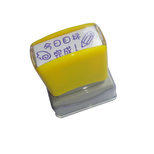 实用手账光敏印集合TODO日期打卡分割线收入支出理财打卡创意印章