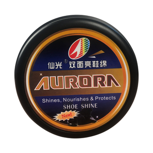 双面擦皮鞋海绵无色鞋蜡真皮保养油去污上光即亮鞋油懒人擦鞋神器